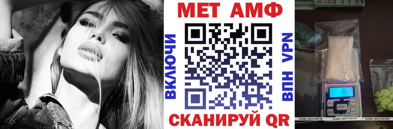 АМФ 98%  Купить  Гаджиево 