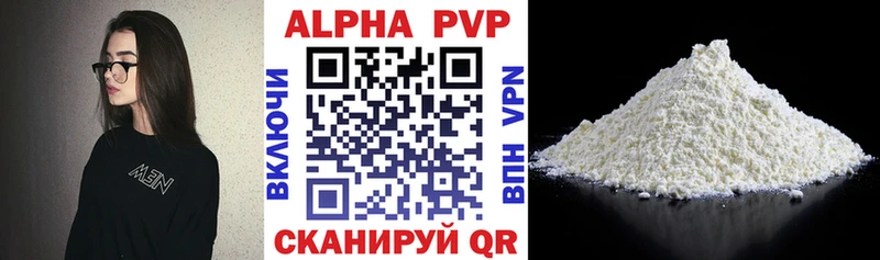 Купить закладки  Гаджиево  Alpha-PVP Crystall 