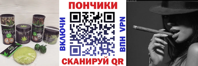 Купить где  Гаджиево  Еда ТГК конопля 