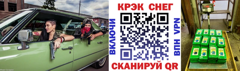 Купить  Гаджиево  Cocaine FishScale 