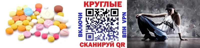 Купить закладки  Гаджиево  ЭКСТАЗИ mix 