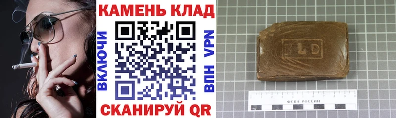 ГАШИШ убойный  Купить закладки  Гаджиево 