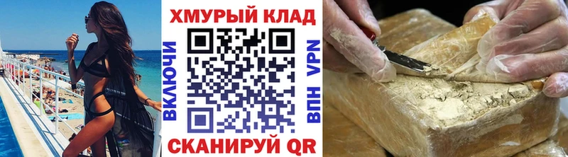 Купить где  Гаджиево  Героин хмурый 
