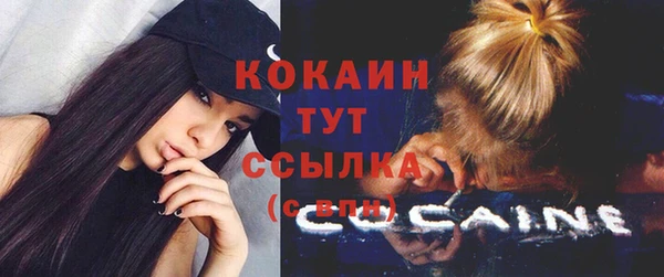 бутик Каменногорск