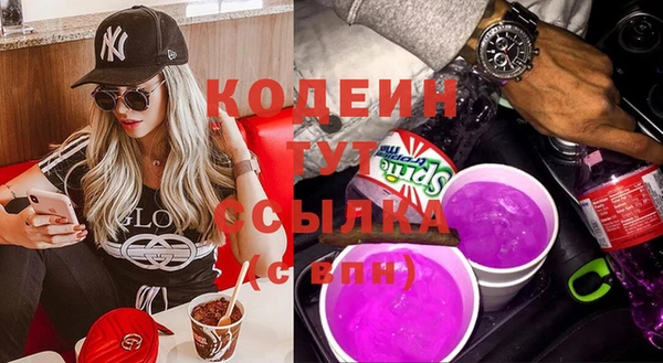 хмурый Каменск-Шахтинский