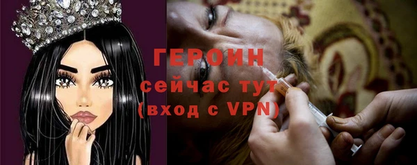бутик Каменногорск