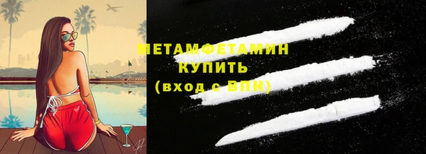 бутик Каменногорск