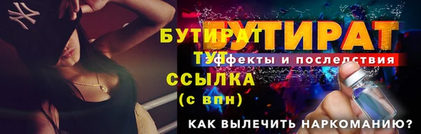 хмурый Каменск-Шахтинский