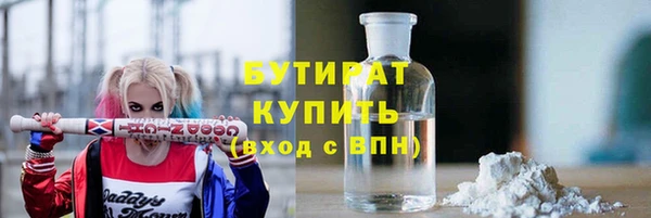 бутик Каменногорск