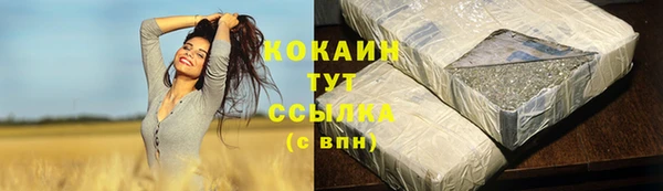 хмурый Каменск-Шахтинский
