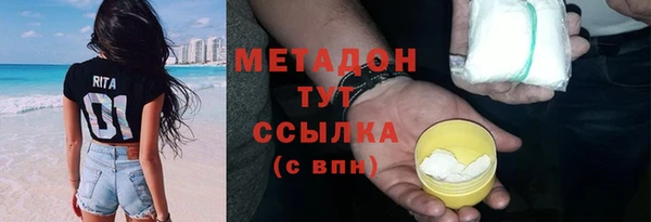 хмурый Каменка