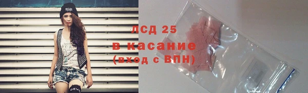 бутик Каменногорск