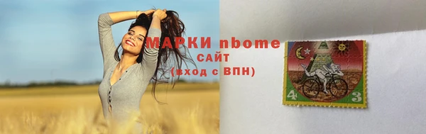 бутик Каменногорск
