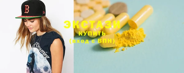 бутик Каменногорск