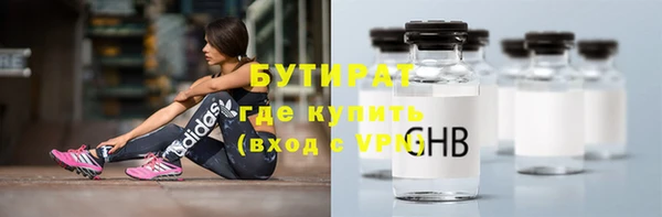 бутик Каменногорск