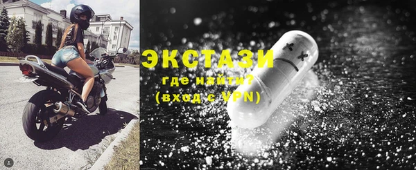 хмурый Каменка