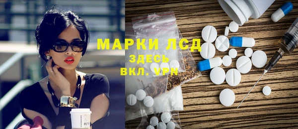 бутик Каменногорск