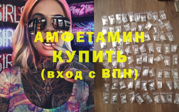 бутик Каменногорск