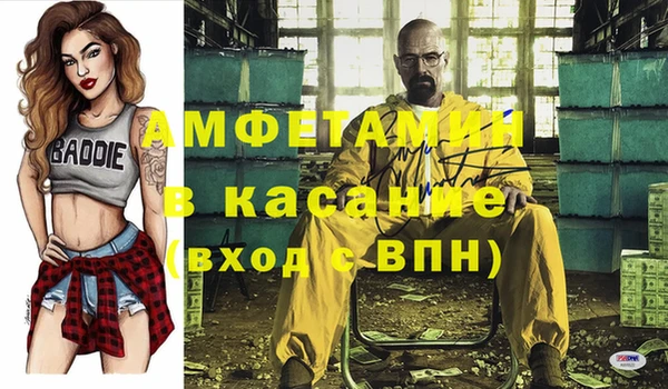 хмурый Каменск-Шахтинский