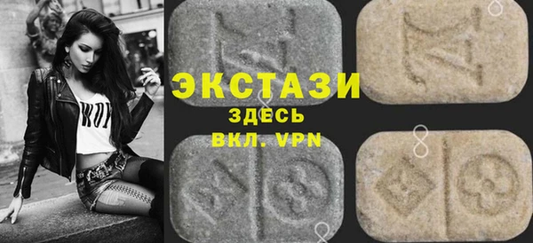 бутик Каменногорск