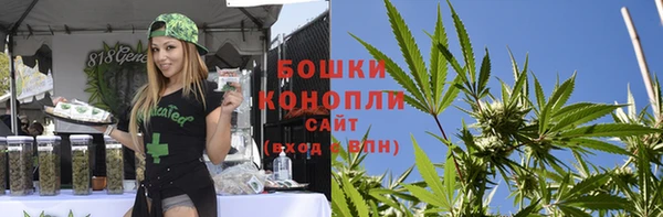 бутик Каменногорск