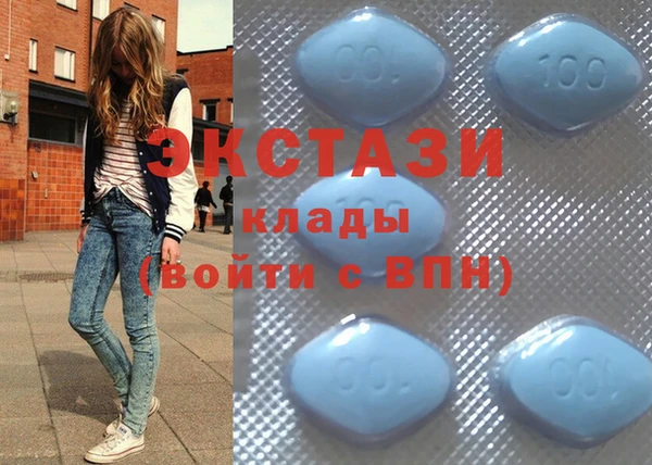 бутик Каменногорск