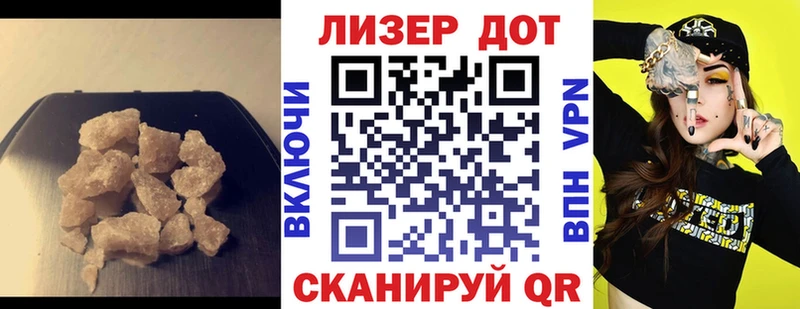 Лсд 25 экстази кислота  Купить  Гаджиево 