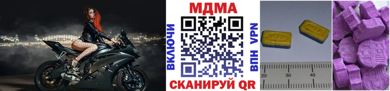 Купить  Гаджиево  MDMA молли 