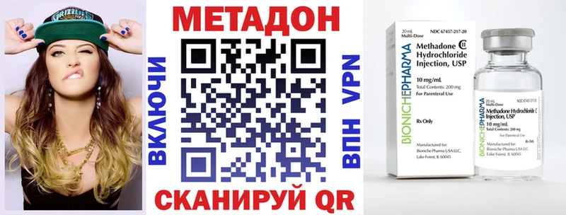 Купить  Гаджиево  Метадон кристалл 