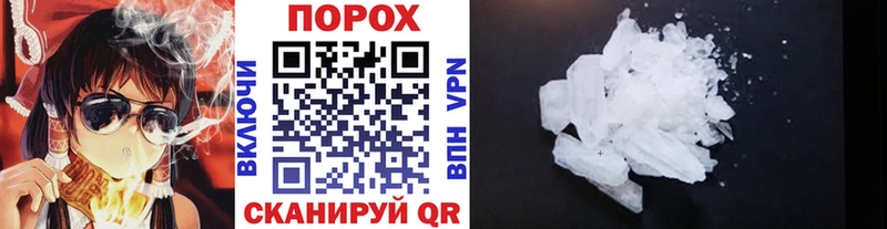 Купить где Гаджиево МЕТАМФЕТАМИН Декстрометамфетамин 99.9%